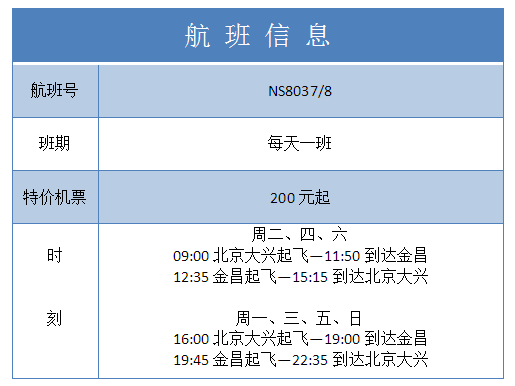 新澳天天开奖资料大全旅游团|精选解释解析落实,新澳天天开奖资料大全与旅游团精选，解析、落实与探索