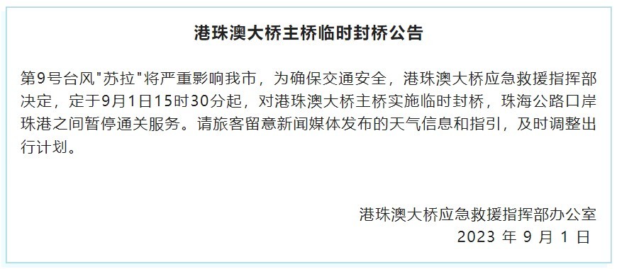 新澳今晚上9点30开奖直播|精选解释解析落实,新澳今晚上9点30开奖直播，解析与期待