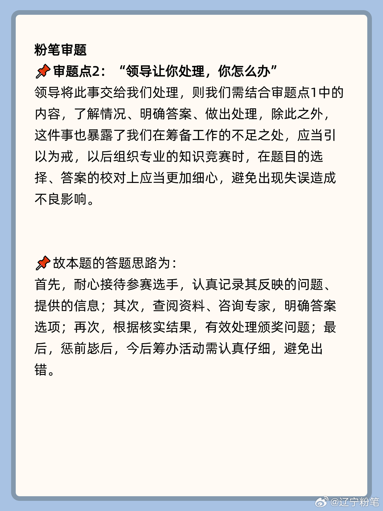 白小姐一肖一必中一肖|精选解释解析落实,白小姐一肖一必中一肖，解析与落实精选解释