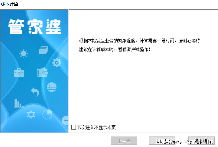 管家婆一肖一码100%准确一|精选解释解析落实,揭秘管家婆一肖一码，精准预测的秘密与解析落实之道