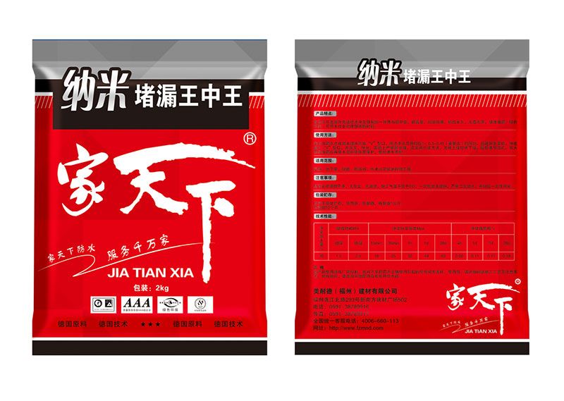 创业 第37页