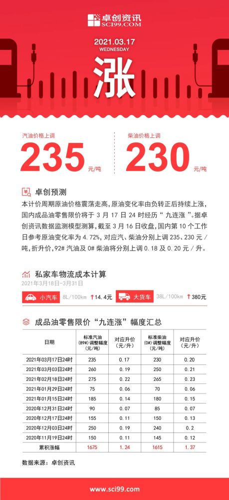 新澳2025今晚开奖资料四不像|精选解释解析落实,新澳2025今晚开奖资料四不像，解析与精选策略的实施