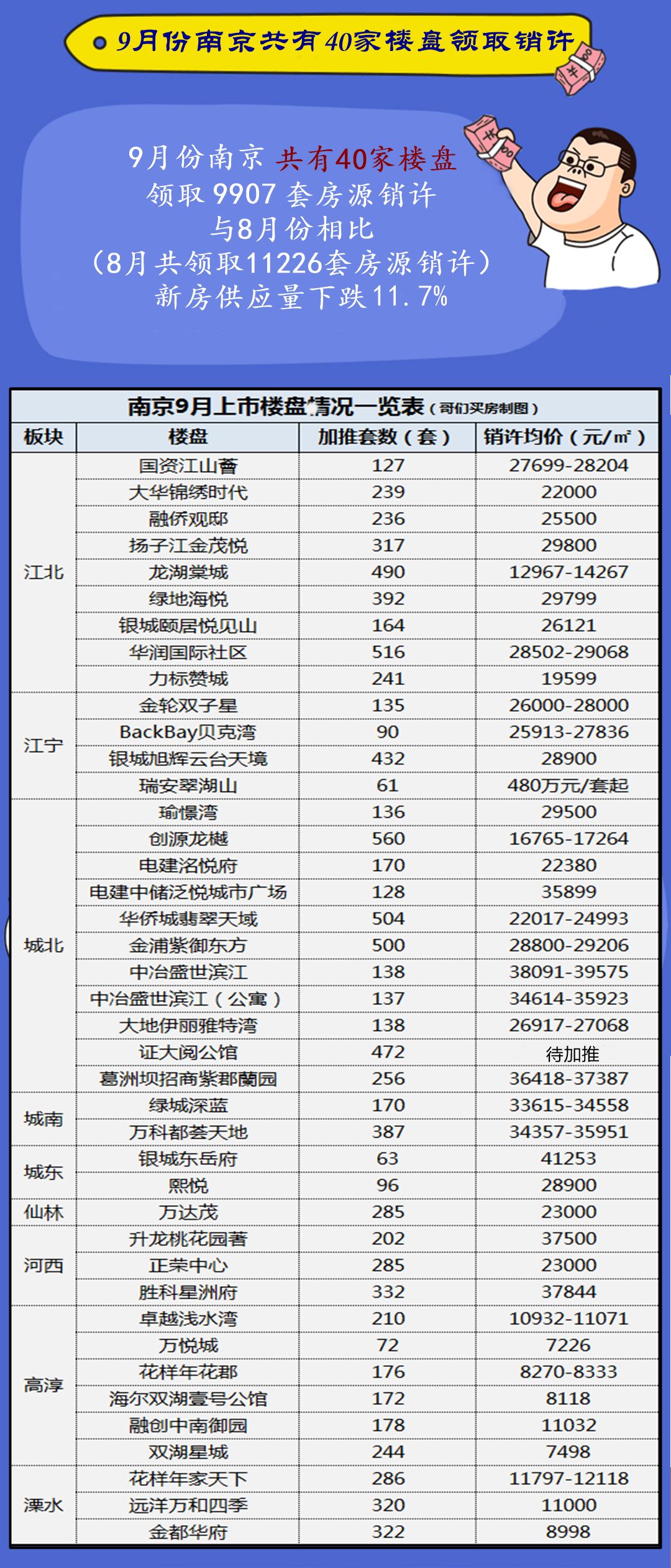 香港一码一肖100准吗|精选解释解析落实,关于香港一码一肖100准吗的解析与探讨