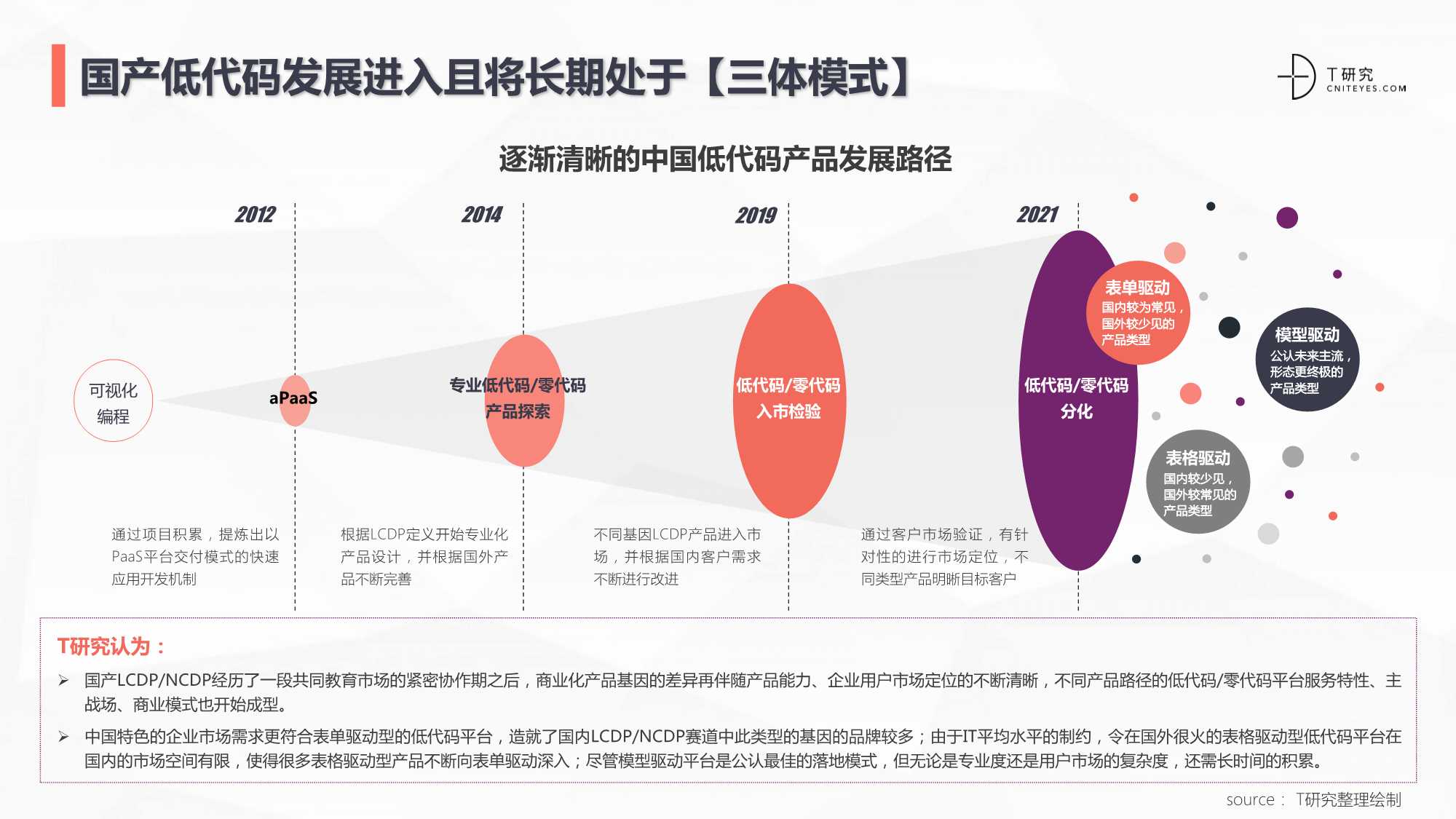 2025新澳门精准资材免费|精选解释解析落实,探索未来，澳门精准资材解析与落实策略（关键词解析）