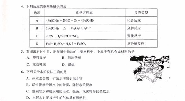 澳门资料大全正版资料2025年免费脑筋急转弯|精选解释解析落实,澳门资料大全正版资料解析与脑筋急转弯，精选内容、解析及实施策略