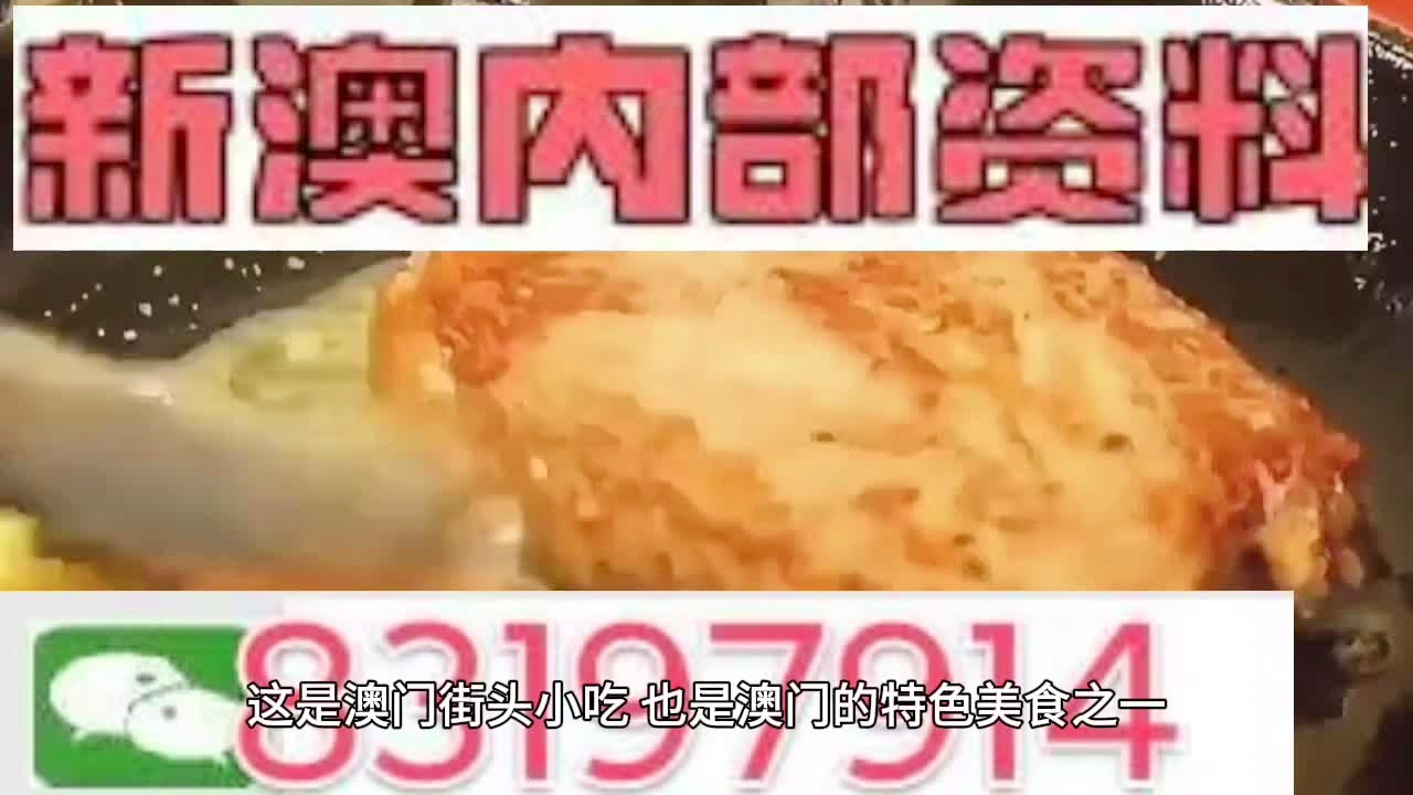 626969澳彩资料大全2022年新亮点|精选解释解析落实, 626969澳彩资料大全 2022年新亮点，精选解释解析与落实策略