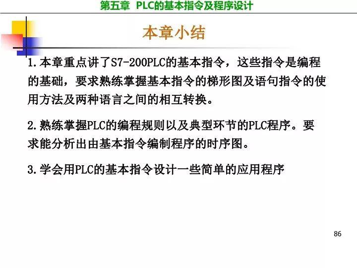 澳门4949资料大全|精选解释解析落实,澳门4949资料大全，精选解释解析与落实策略