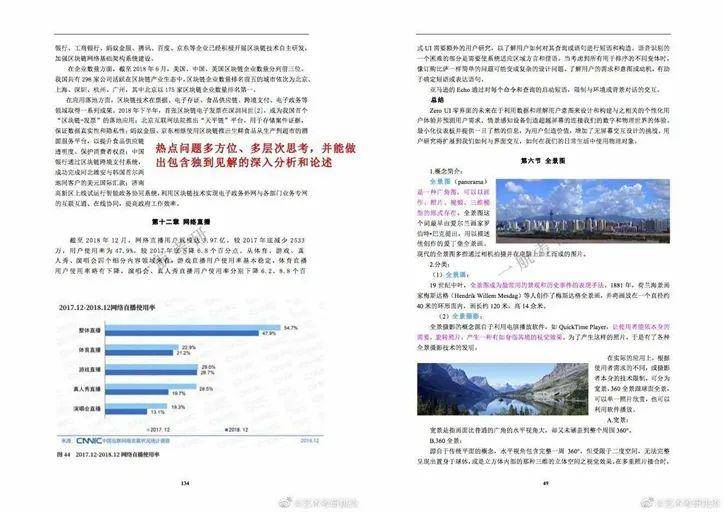 2025澳门精选免费资料|精选解释解析落实,澳门精选资料解析与落实策略，迈向未来的蓝图（2025展望）