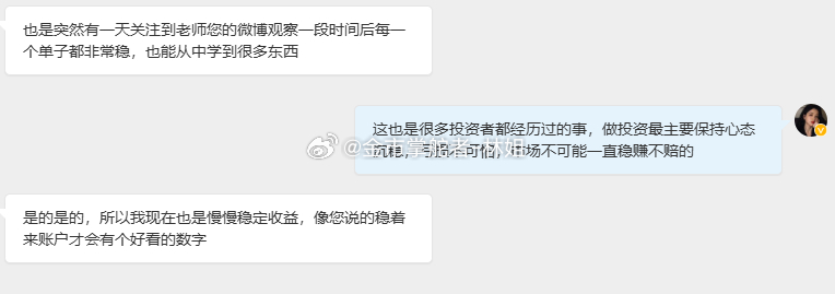 白小姐一肖一码100准261期|精选解释解析落实,白小姐一肖一码，精准解析与落实策略——以第261期为例