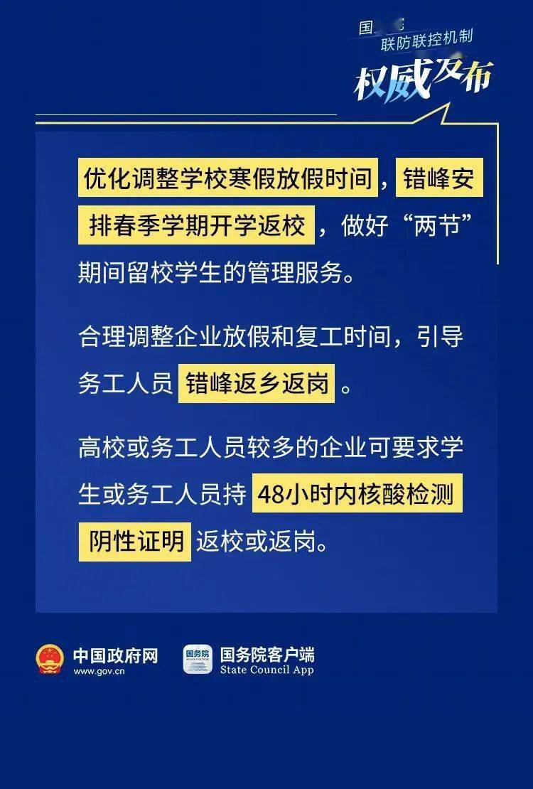 新澳资彩长期免费资金来源|精选解释解析落实,新澳资彩长期免费资金来源与精选解释解析落实策略