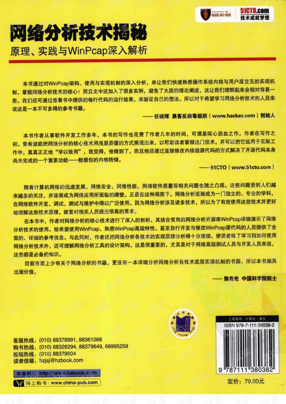 7777788888王中王开奖历史记录网|精选解释解析落实,揭秘王中王开奖历史记录网，精选解析与落实探究