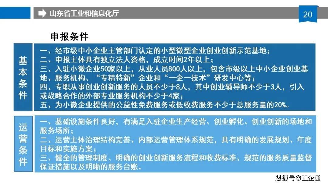 2025新奥门免费资料|精选解释解析落实,探索新澳门，解析免费资料的落实之路