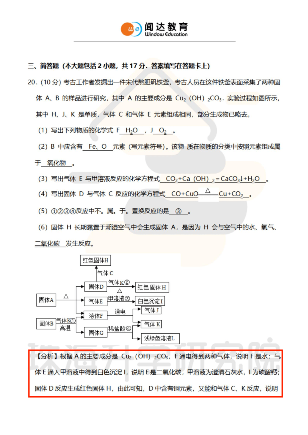 二四六944cc246免费资料大全|精选解释解析落实,二四六944cc246免费资料大全，精选解释解析落实的重要性与策略