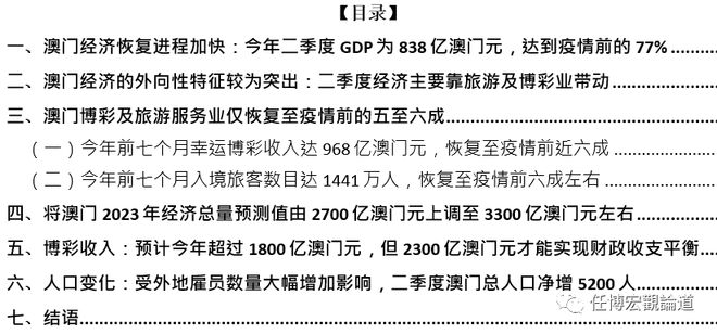 2025年澳门免费公开资料|精选解释解析落实,迈向2025年澳门免费公开资料的深度解析与实施策略