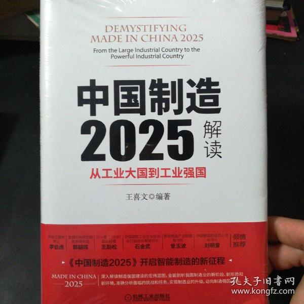 2025年香港正版资料免费大全图片|精选解释解析落实, 2025年香港正版资料免费大全图片，精选解释解析落实策略