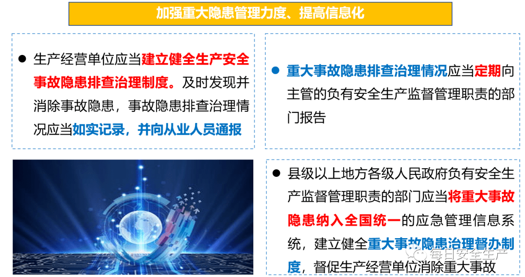 新奥澳彩资料免费提供|精选解释解析落实,新奥澳彩资料免费提供，精选解释解析落实的重要性