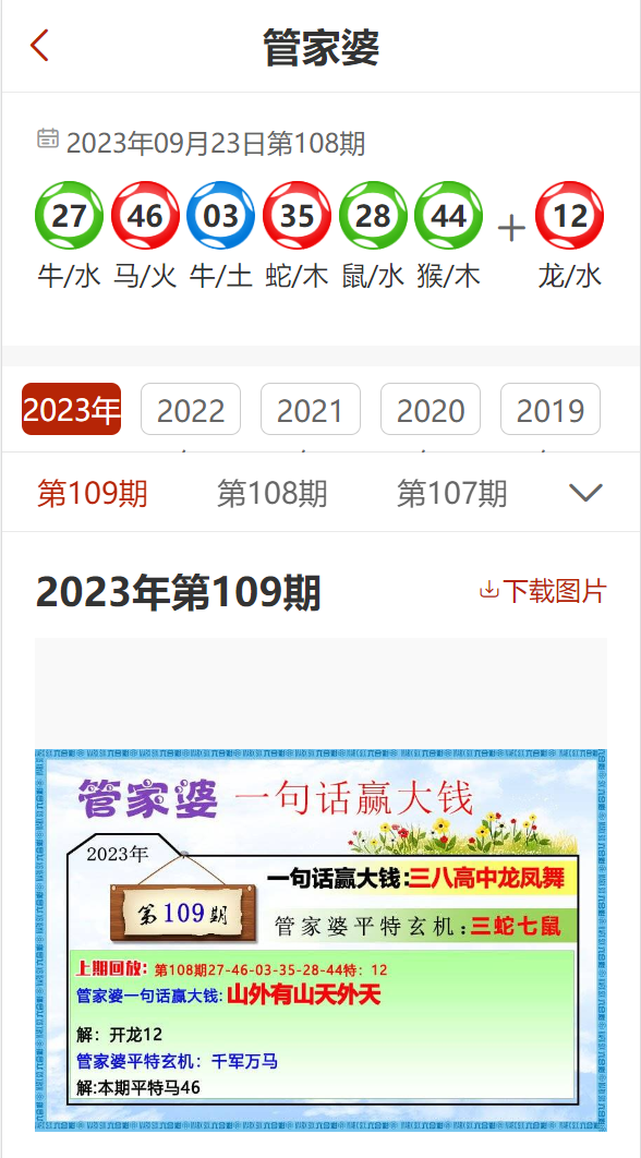 管家婆2025正版资料大全|精选解释解析落实,管家婆2025正版资料大全，解析、精选与落实的深度探索