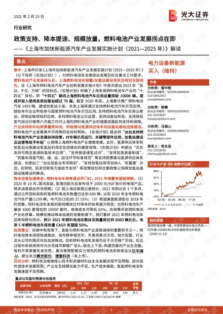 2025新澳资料大全600TK|精选解释解析落实, 2025新澳资料大全600TK精选解析与落实策略