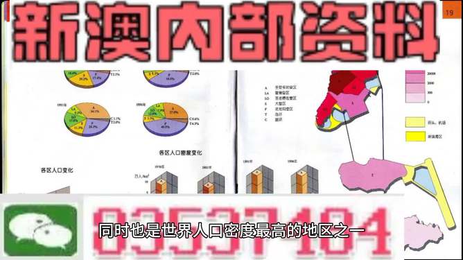 新澳门免费资料最准的|精选解释解析落实,新澳门免费资料最准的精选解析与落实策略