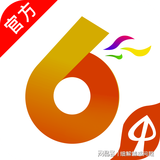 2025新澳资料大全免费|精选解释解析落实, 2025新澳资料大全免费精选，解释解析与落实策略