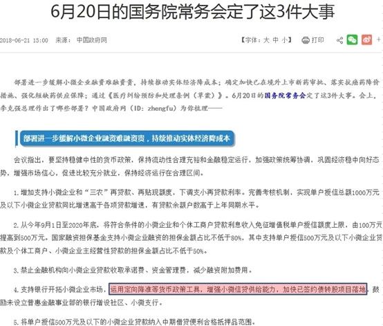 2025新澳精准资料大全|精选解释解析落实,探索未来，2025新澳精准资料大全与精选解析落实之道