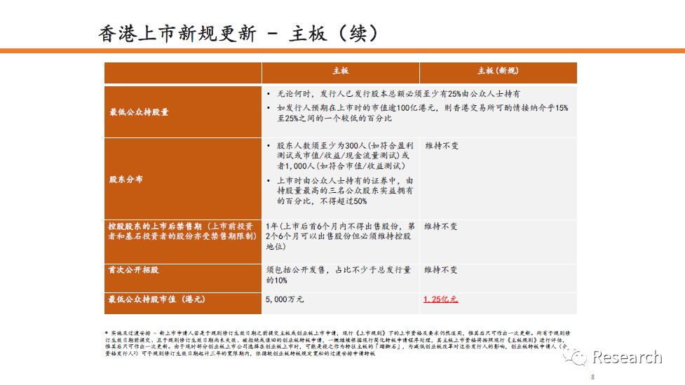 2025年香港内部资料最准|精选解释解析落实,深度解析香港内部资料，精准预测与落实策略到2025年