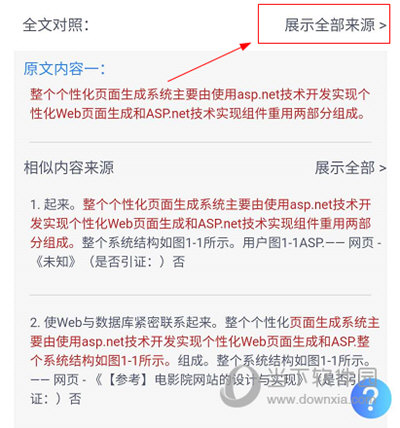 澳门一肖一码一l必开一肖|精选解释解析落实,澳门一肖一码一必开一肖，解析与精选策略