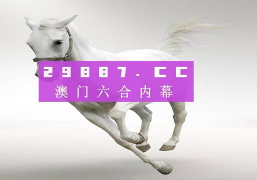 2025澳门今晚开特马开什么|精选解释解析落实,澳门今晚特马开什么，解析与精选策略