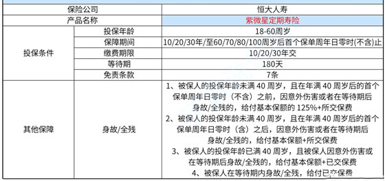 494949澳门今晚开什么|精选解释解析落实,澳门今晚开奖预测与解析，精选策略及实施策略