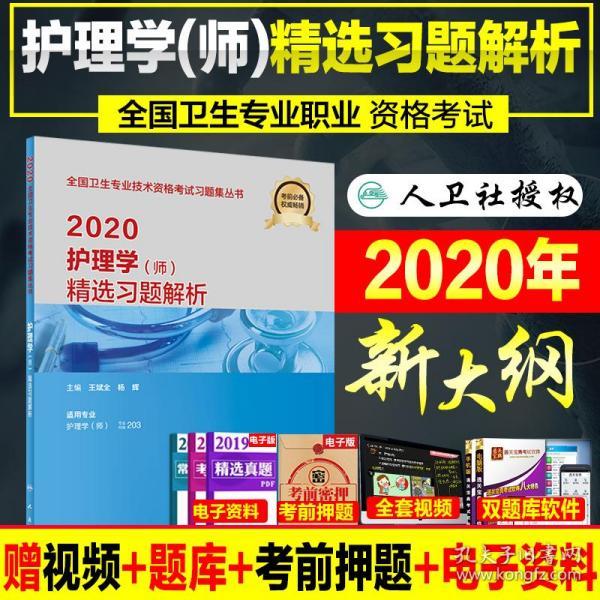 正版资料大全 免费|精选解释解析落实,正版资料大全，免费精选解释解析落实的重要性与价值