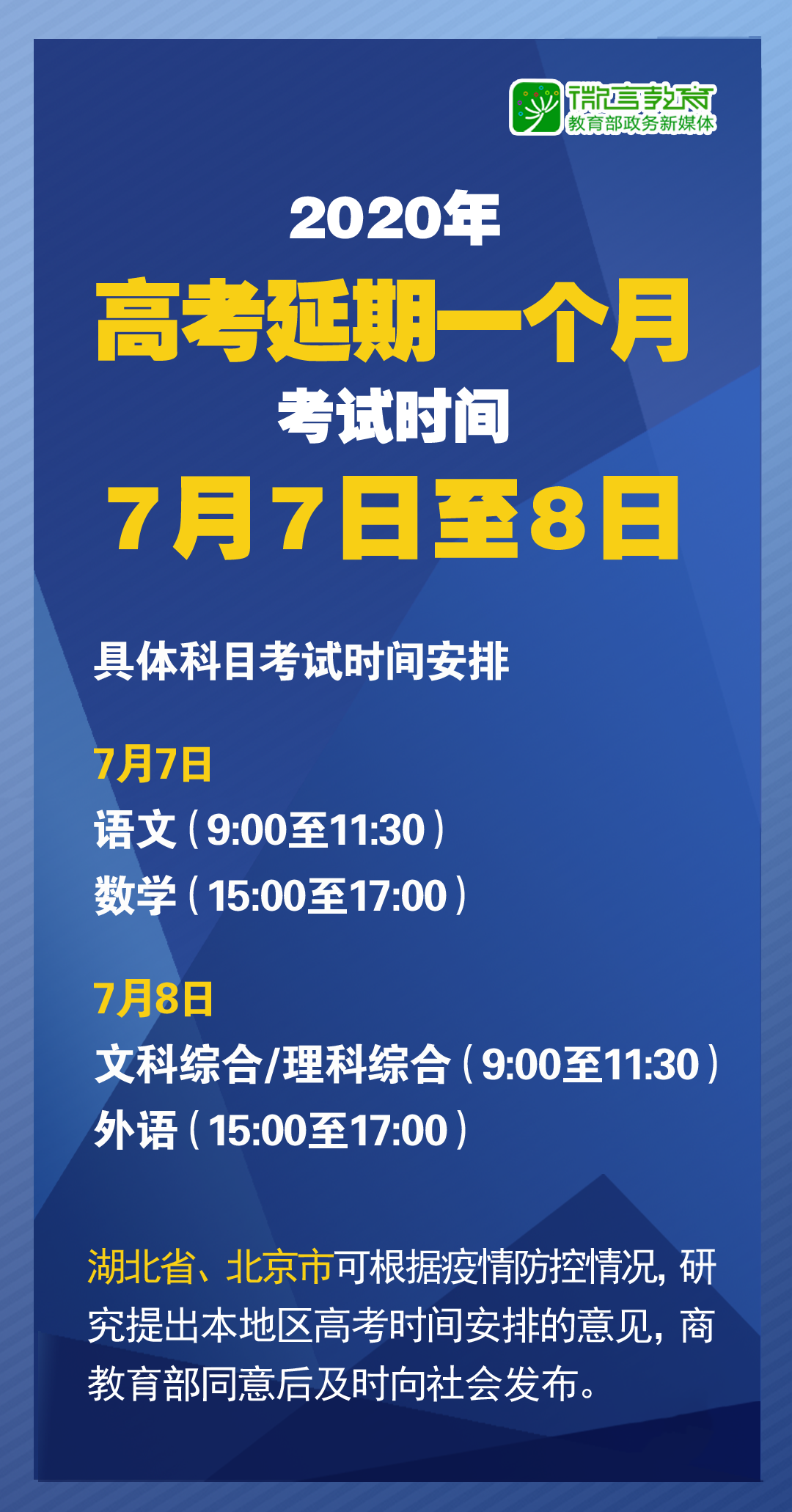 澳彩正版资料长期免费公开吗|精选解释解析落实,澳彩正版资料长期免费公开的可能性探讨，解析、选择与落实