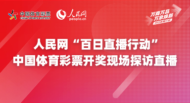 2025年澳门今晚开奖号码现场直播|精选解释解析落实,澳门彩票开奖直播，解析与落实精选策略