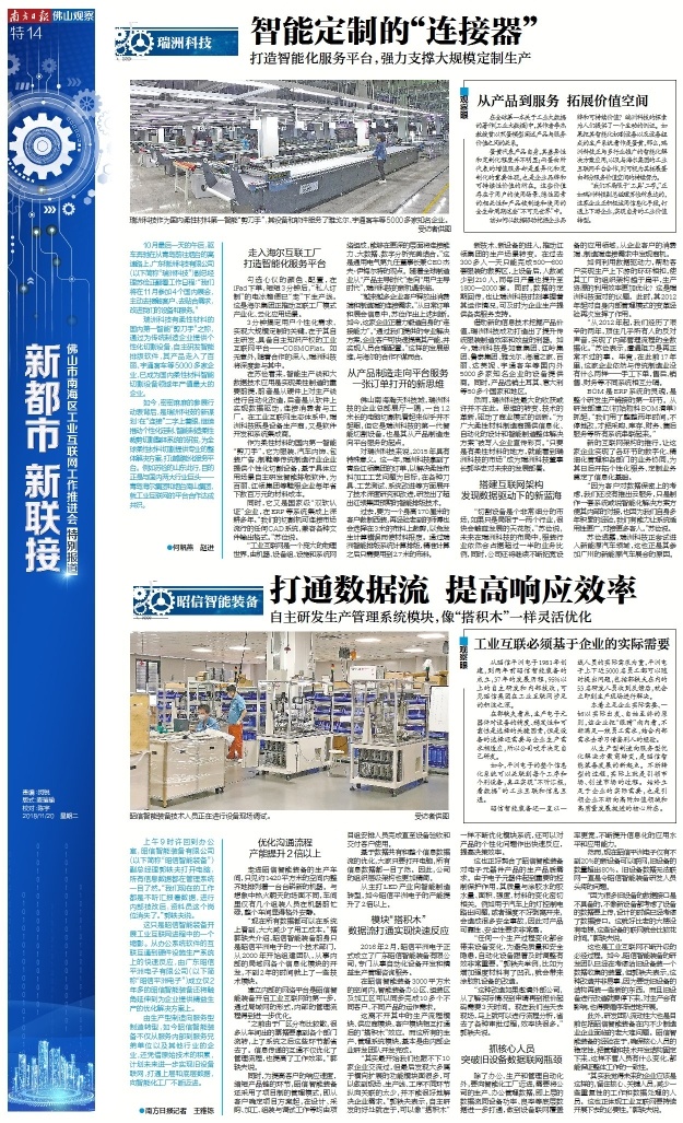 2025新澳门免费正版资料|精选解释解析落实,探索澳门未来，解析澳门正版资料的落实与精选策略