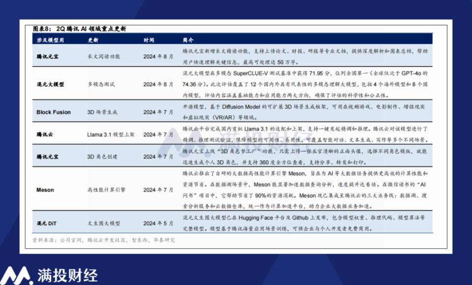 新澳特今天最新资料|精选解释解析落实,新澳特今日最新资料解析与落实精选详解