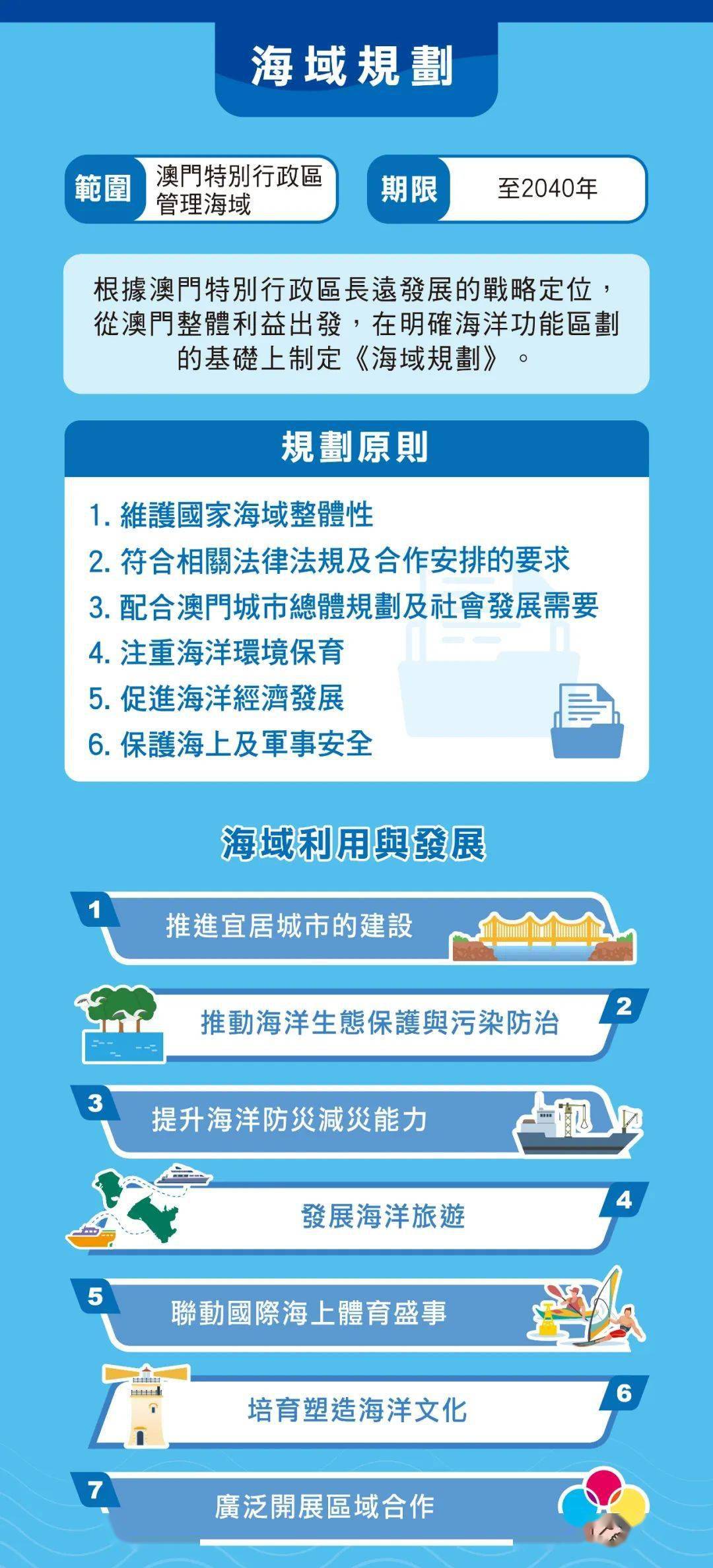 新澳门资料免费资料|精选解释解析落实,新澳门资料免费资料，精选解释解析与落实行动